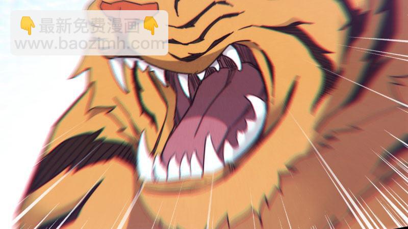 劍途 - 獲取斷崖草(1/5) - 2