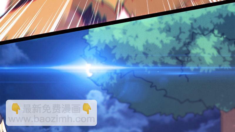 劍途 - 獲取斷崖草(2/5) - 5