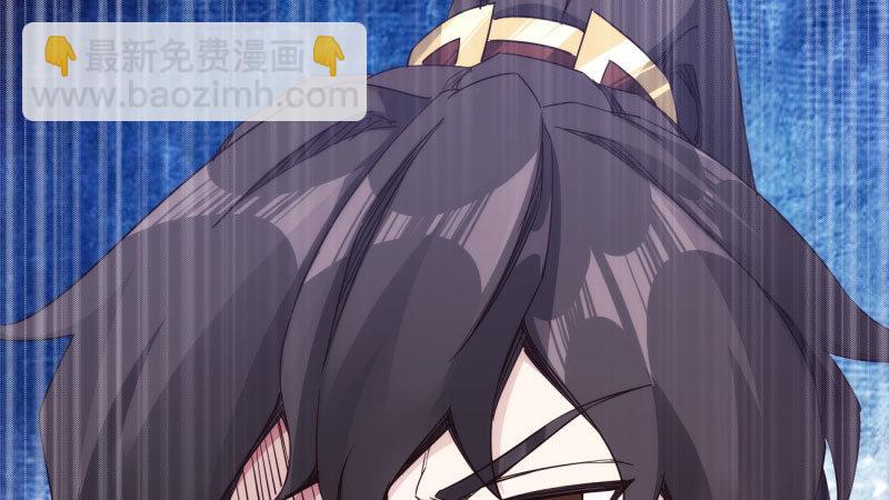 劍途 - 獲取斷崖草(2/5) - 1