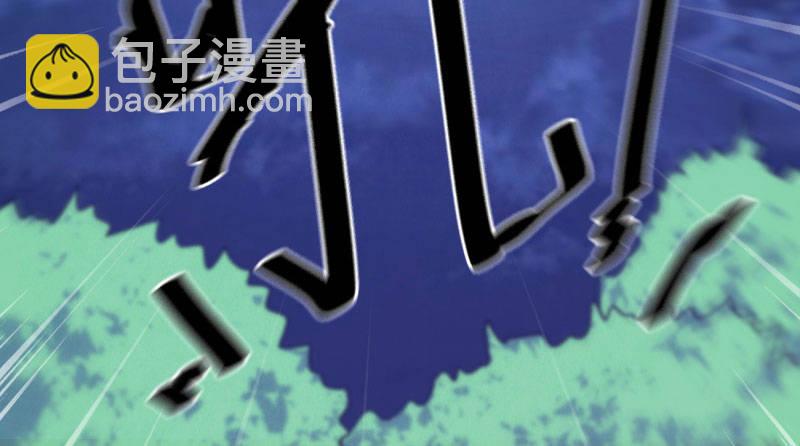 劍途 - 獲取斷崖草(2/5) - 5