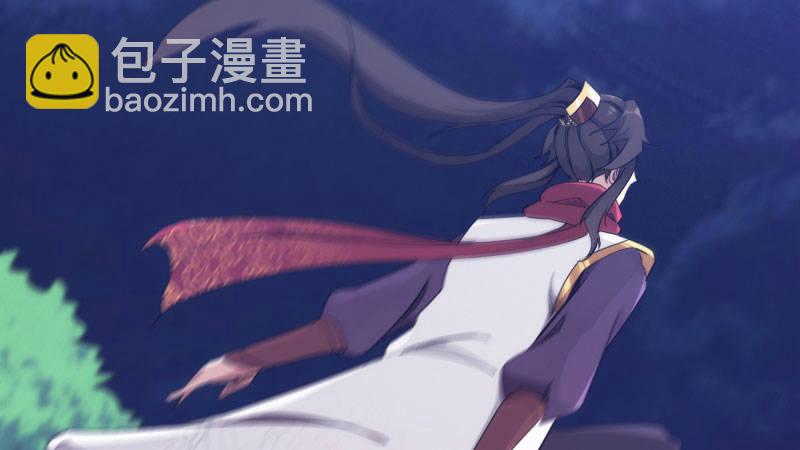 劍途 - 獲取斷崖草(2/5) - 5