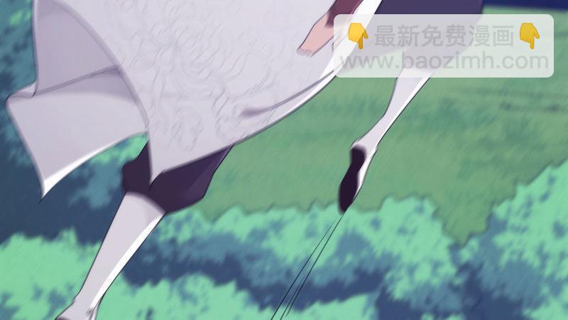 劍途 - 獲取斷崖草(2/5) - 6