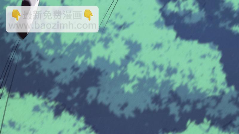 劍途 - 獲取斷崖草(2/5) - 7