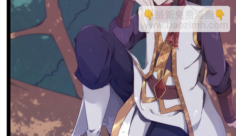 劍途 - 獲取斷崖草(1/5) - 7