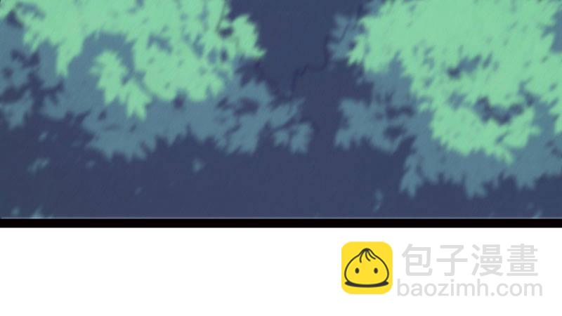 劍途 - 獲取斷崖草(2/5) - 8