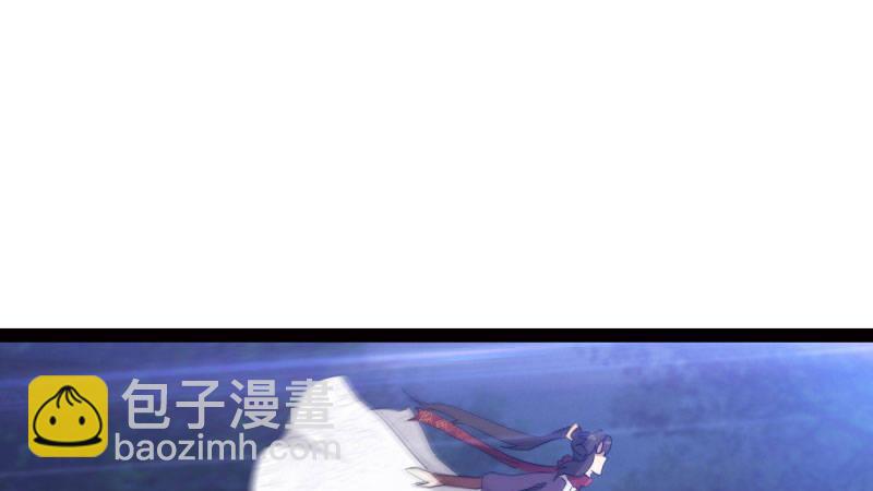 劍途 - 獲取斷崖草(2/5) - 1