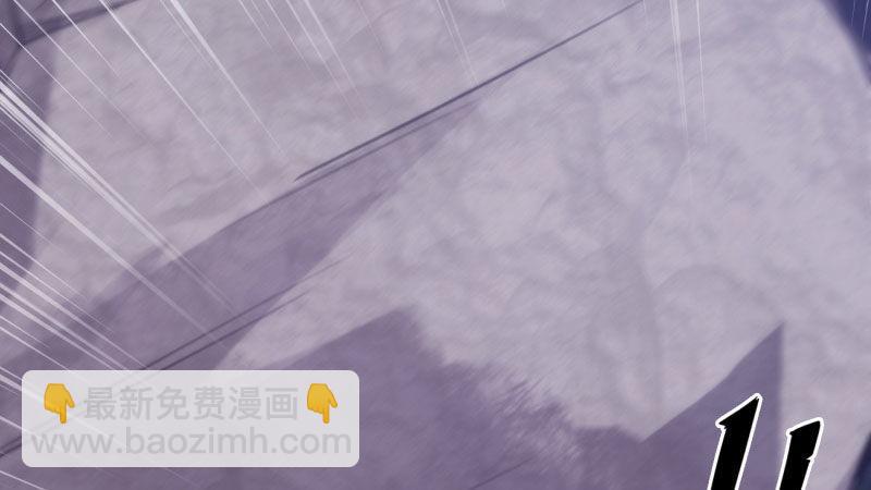 劍途 - 獲取斷崖草(2/5) - 6