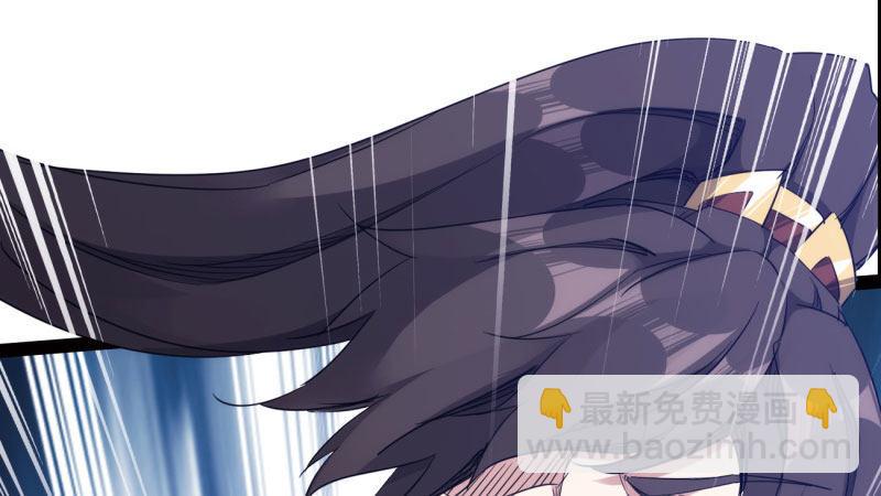 劍途 - 獲取斷崖草(2/5) - 8