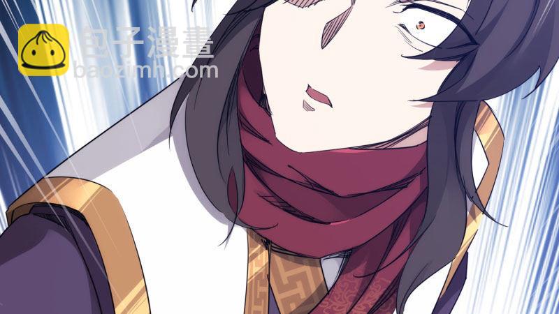 劍途 - 獲取斷崖草(2/5) - 1