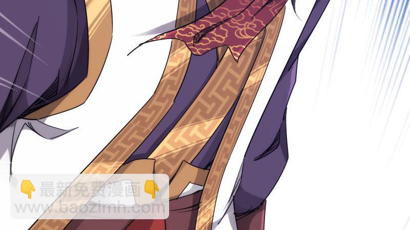 劍途 - 獲取斷崖草(2/5) - 2