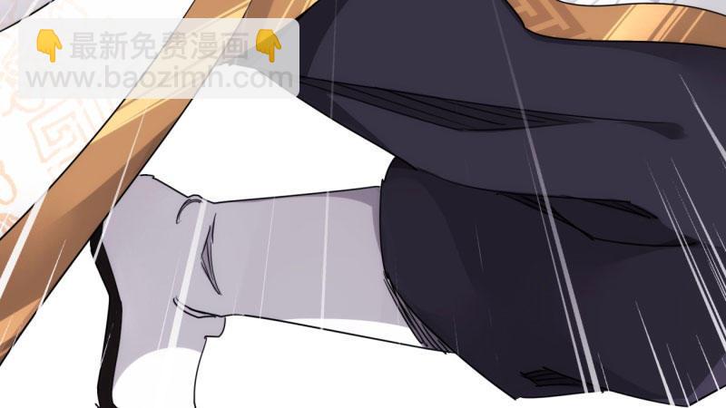 劍途 - 獲取斷崖草(2/5) - 4