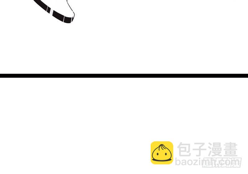 劍途 - 獲取斷崖草(2/5) - 5