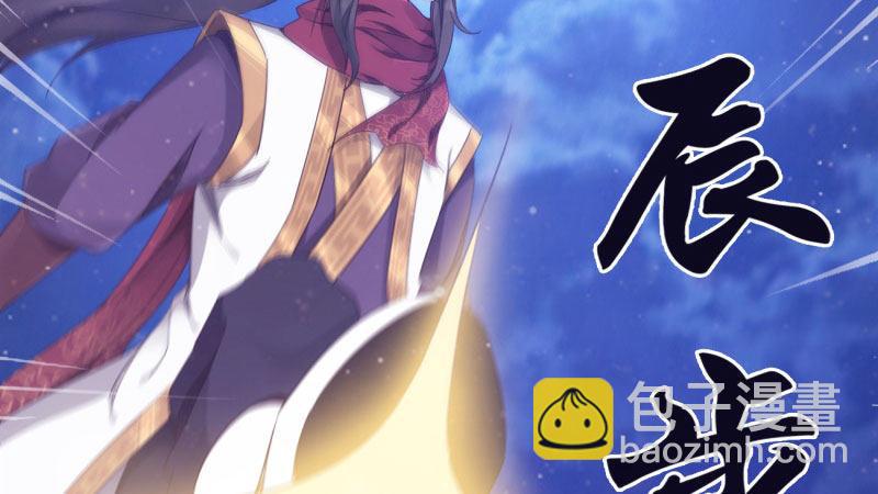 劍途 - 獲取斷崖草(2/5) - 1