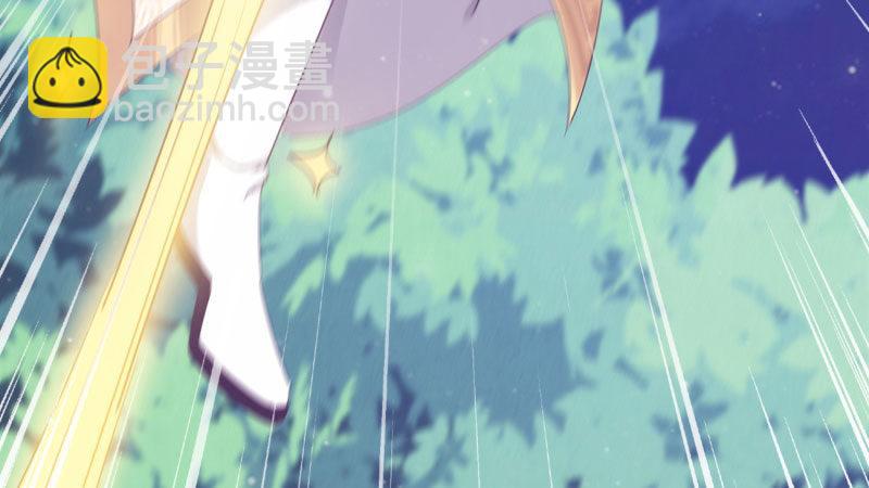 劍途 - 獲取斷崖草(2/5) - 3