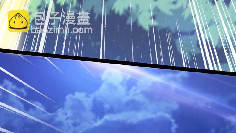 劍途 - 獲取斷崖草(2/5) - 4