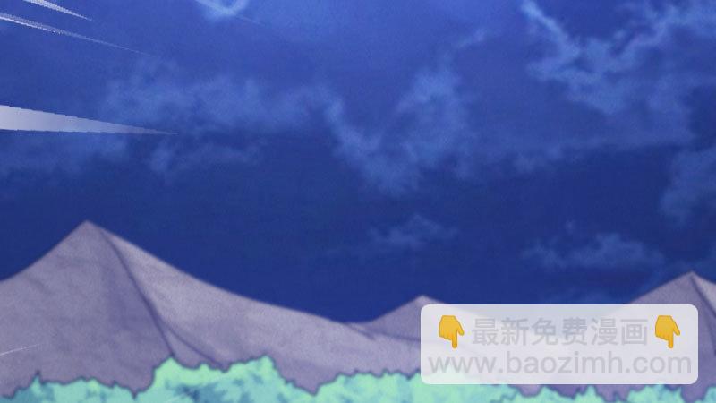 劍途 - 獲取斷崖草(2/5) - 5