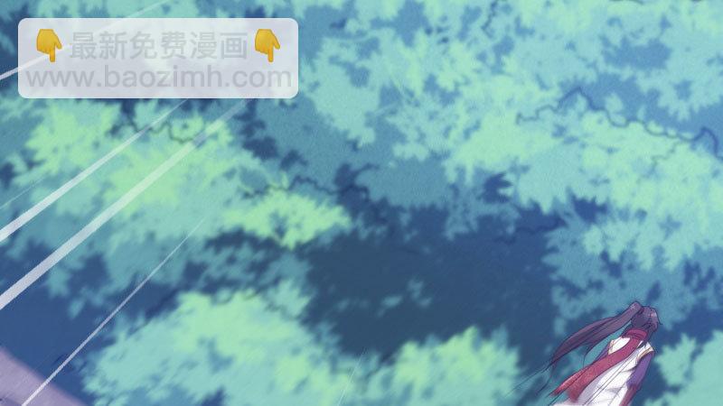 劍途 - 獲取斷崖草(2/5) - 6