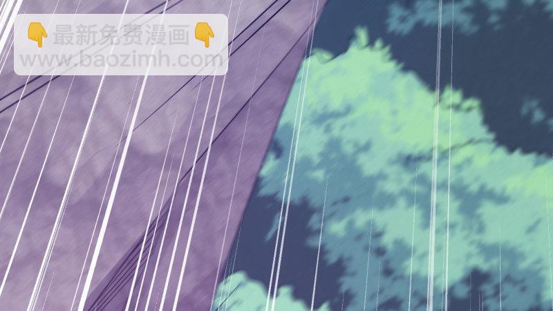 劍途 - 獲取斷崖草(2/5) - 1