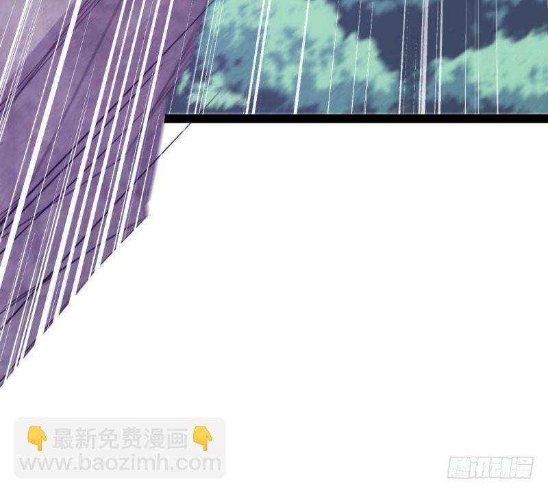 劍途 - 獲取斷崖草(2/5) - 2