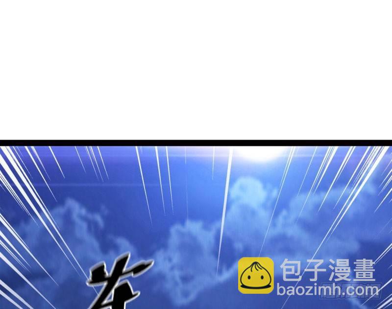 劍途 - 獲取斷崖草(2/5) - 3