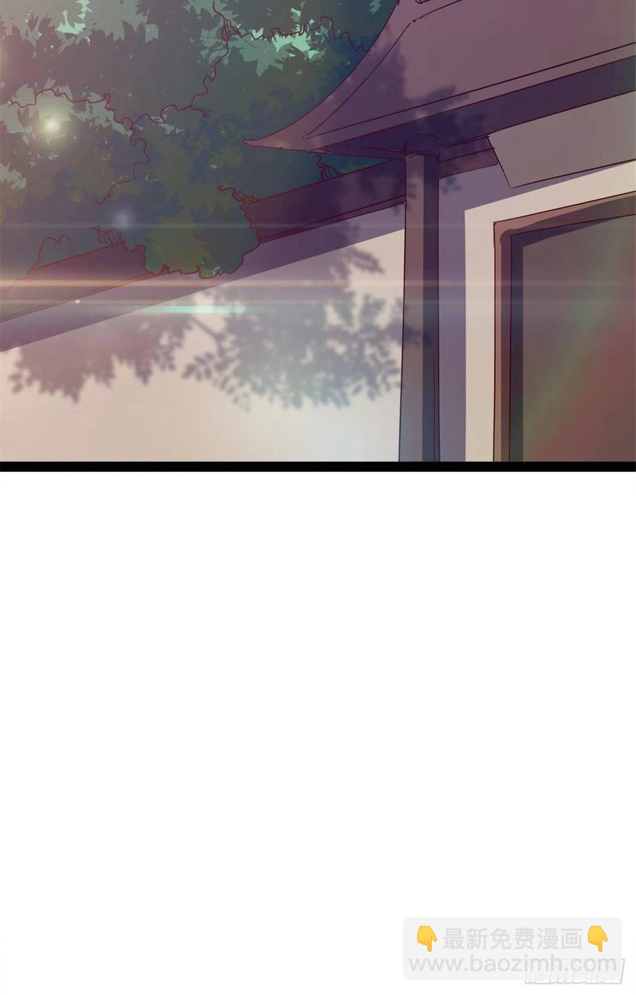 劍途 - 第107話 辭官？(1/2) - 1