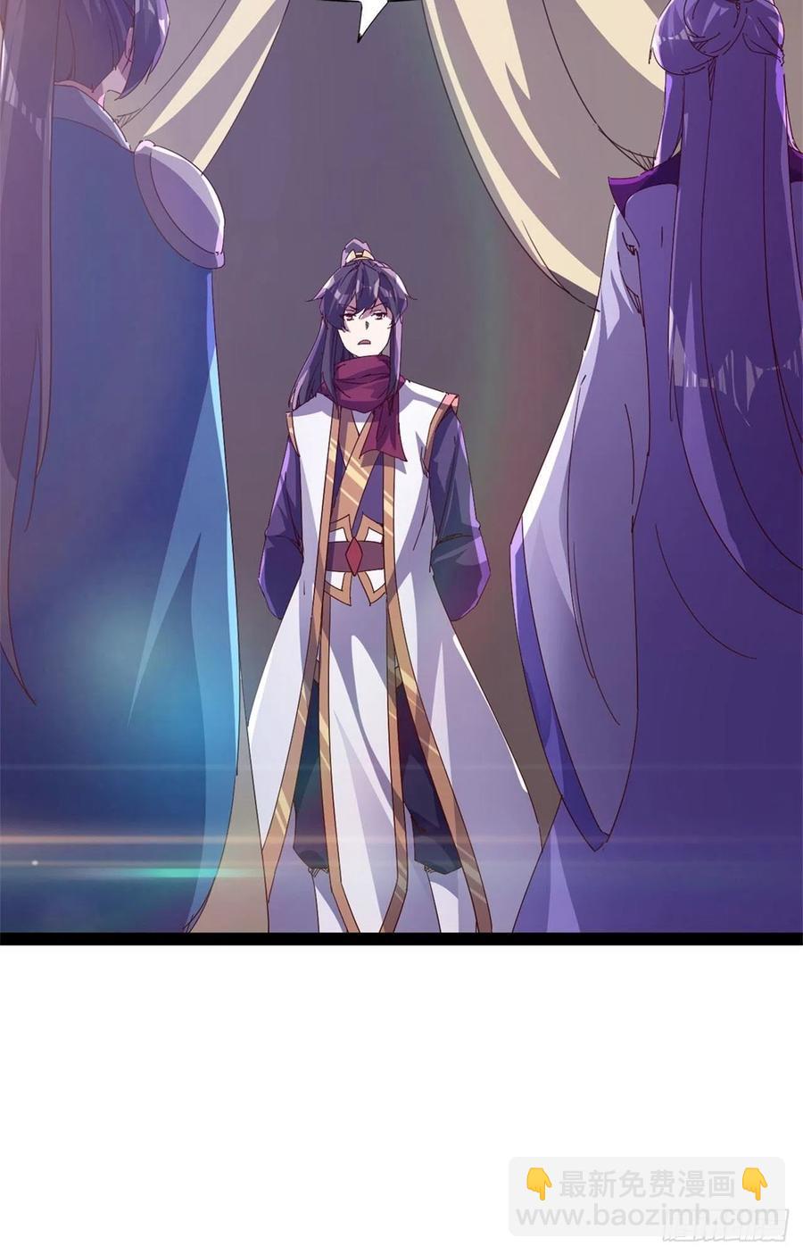 劍途 - 第107話 辭官？(1/2) - 3