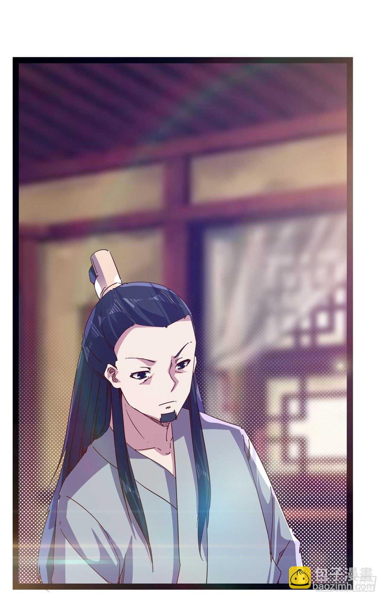 劍途 - 第107話 辭官？(1/2) - 3