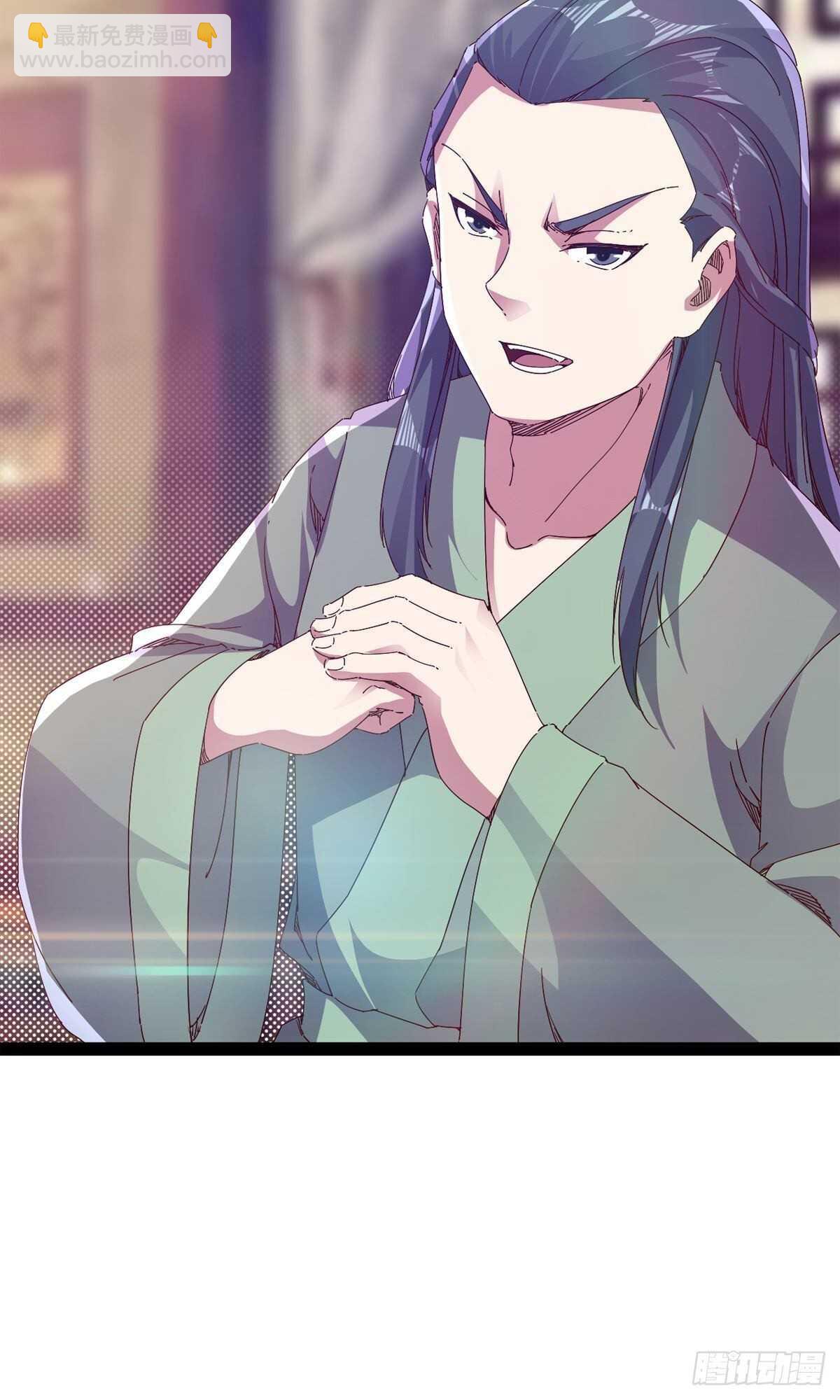 劍途 - 第109話 總族的邀請(1/2) - 2