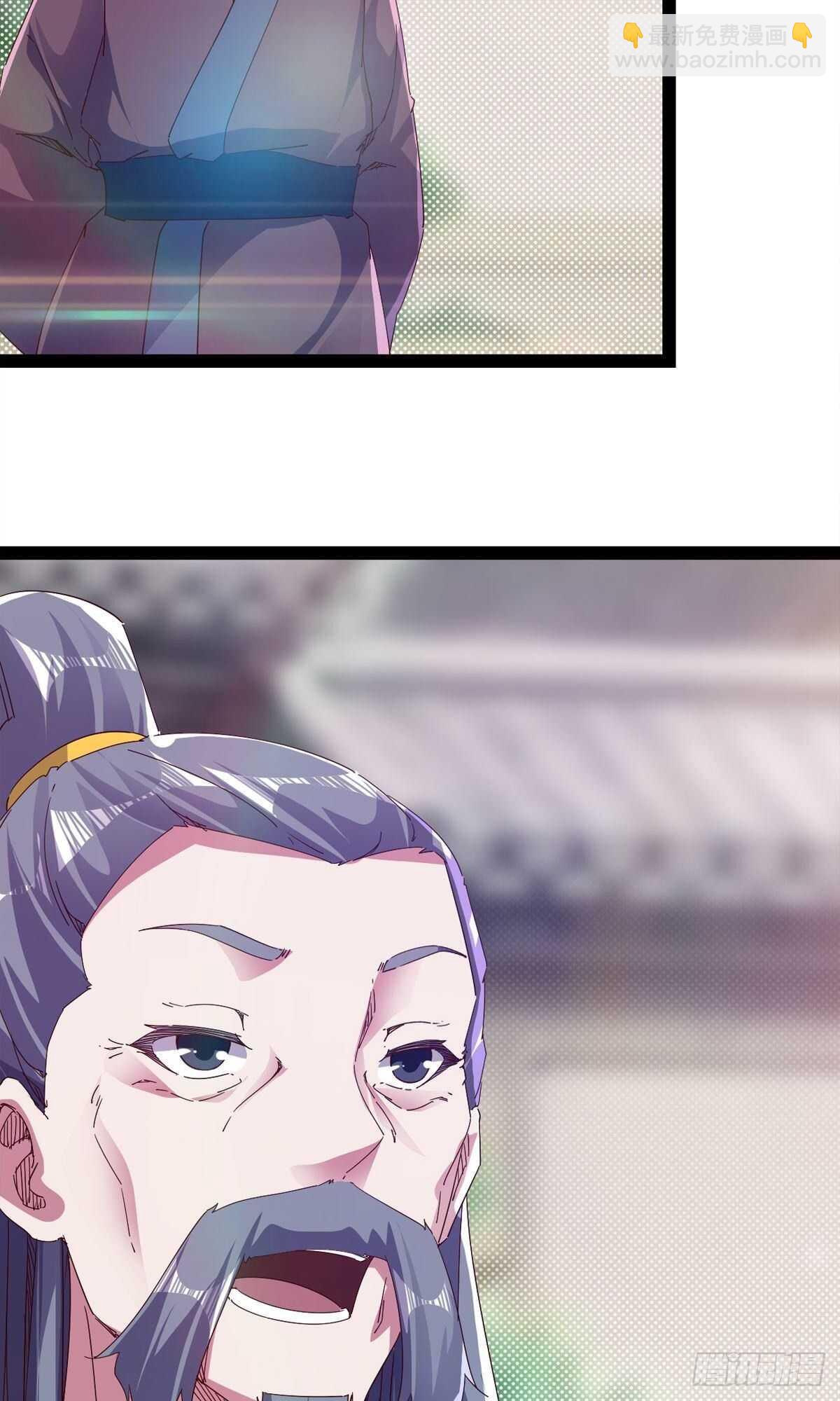 劍途 - 第109話 總族的邀請(1/2) - 7