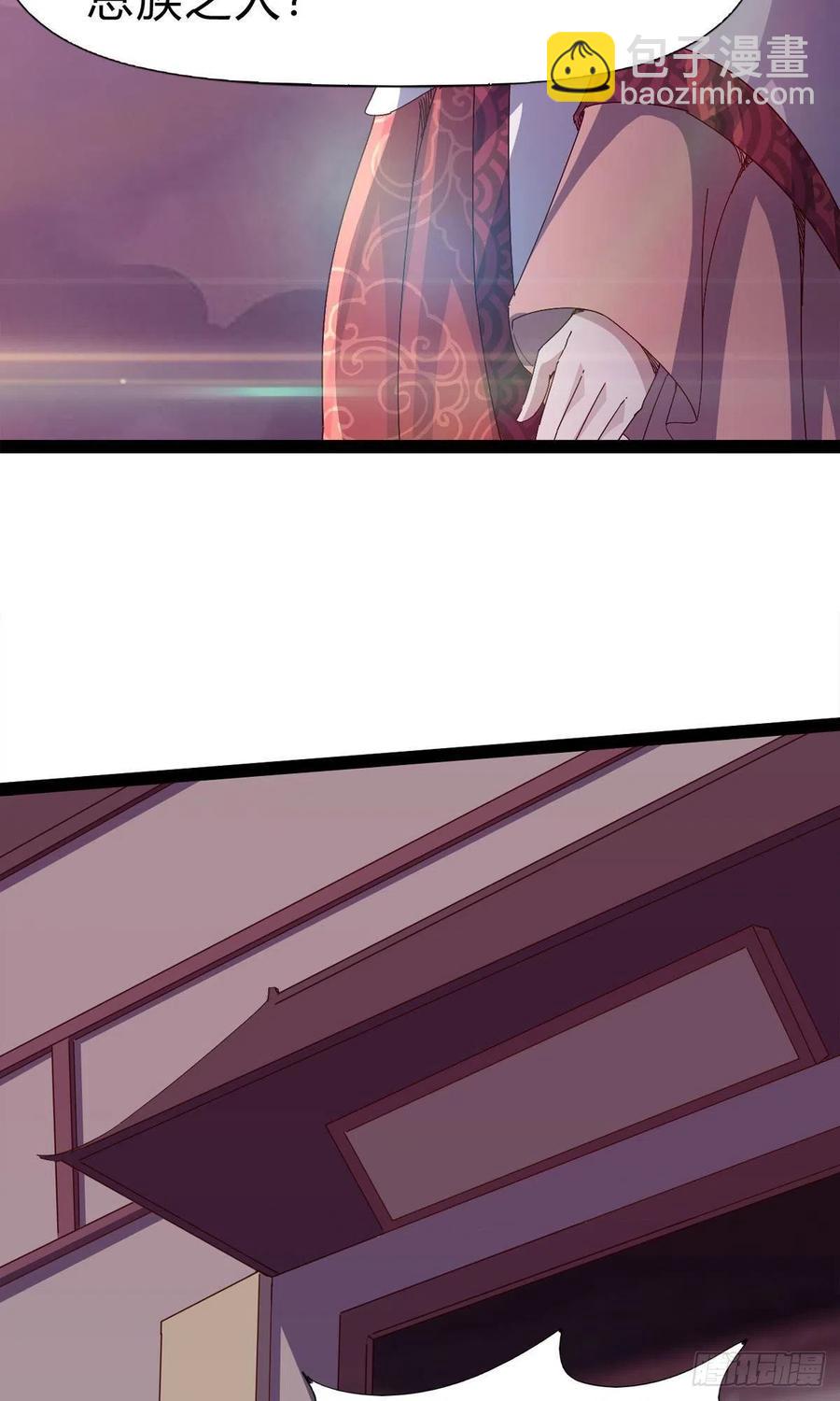 劍途 - 第109話 總族的邀請(1/2) - 2