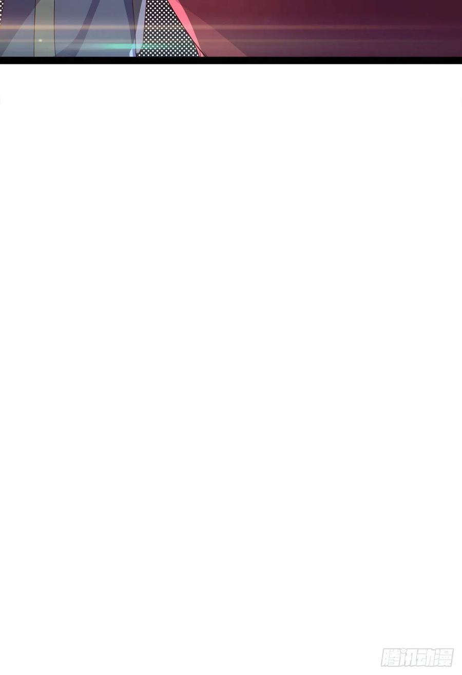 劍途 - 第109話 總族的邀請(1/2) - 8