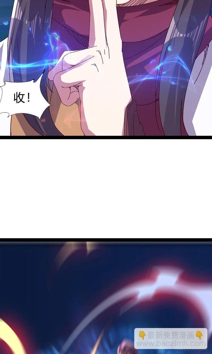 劍途 - 第109話 總族的邀請(1/2) - 7