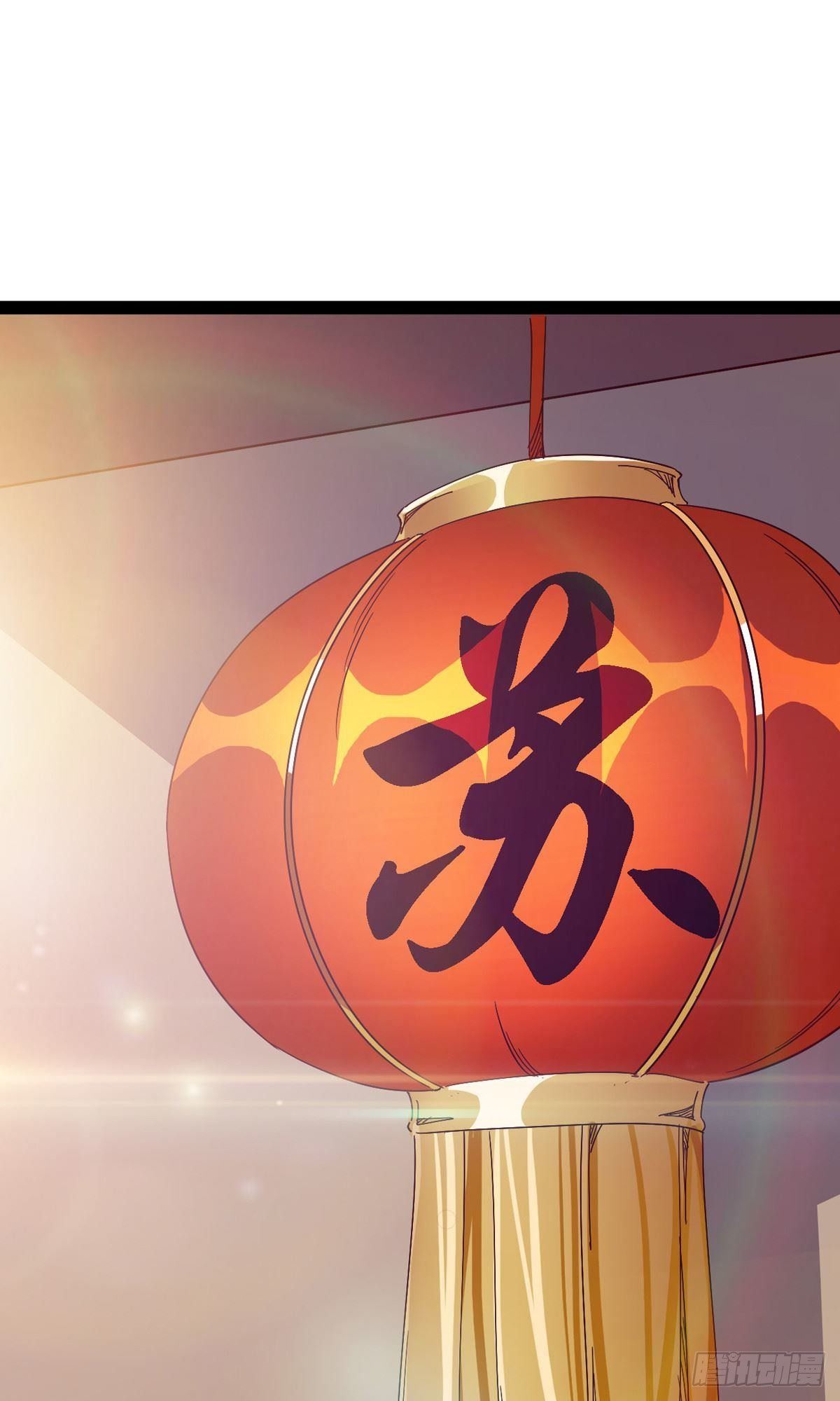 劍途 - 第111話 我們不需要請帖(1/2) - 4