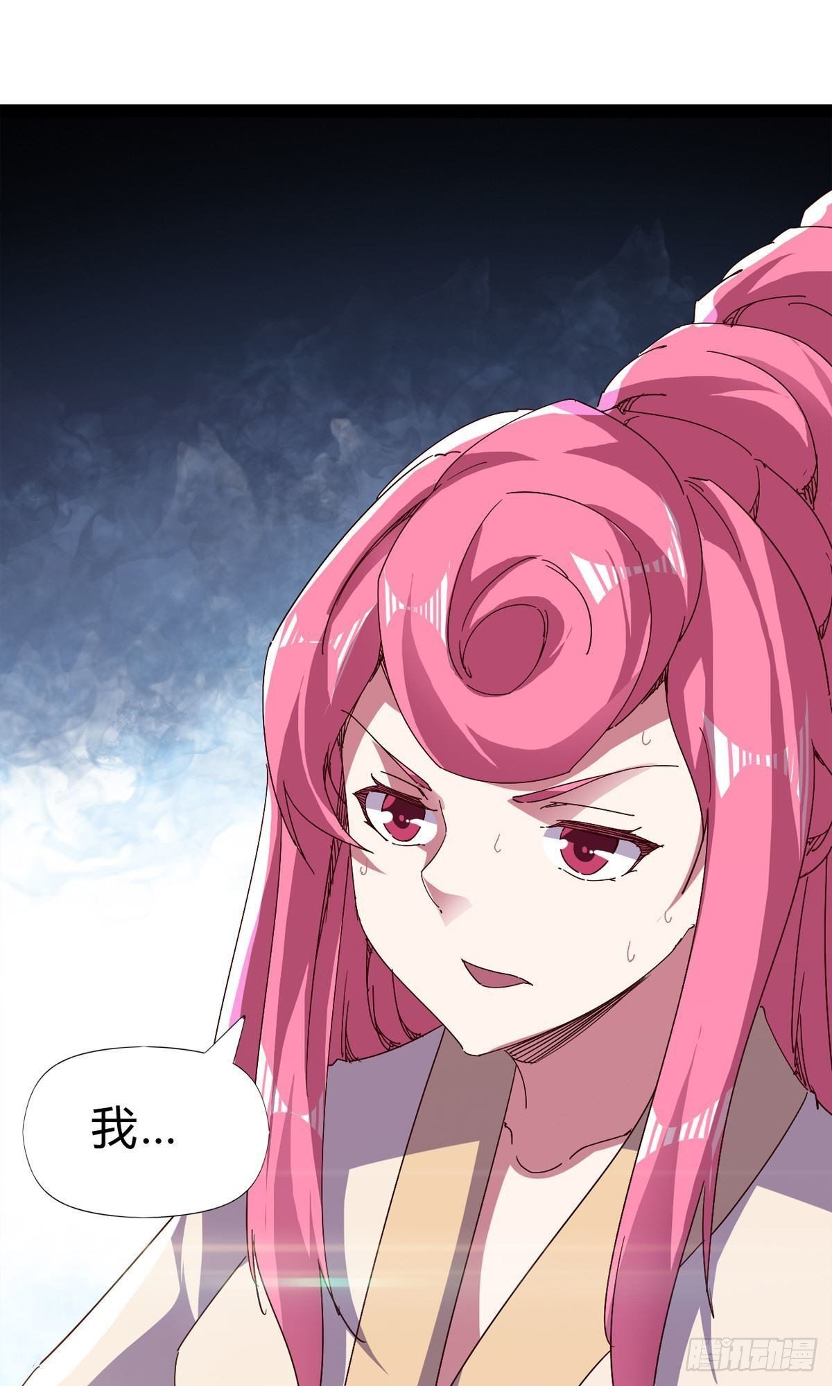 劍途 - 第111話 我們不需要請帖(1/2) - 1