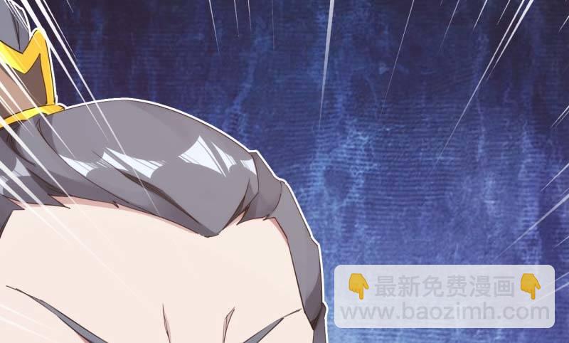 劍途 - 逆轉！反逆轉(1/4) - 2