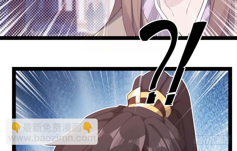 劍途 - 逆轉！反逆轉(3/4) - 5