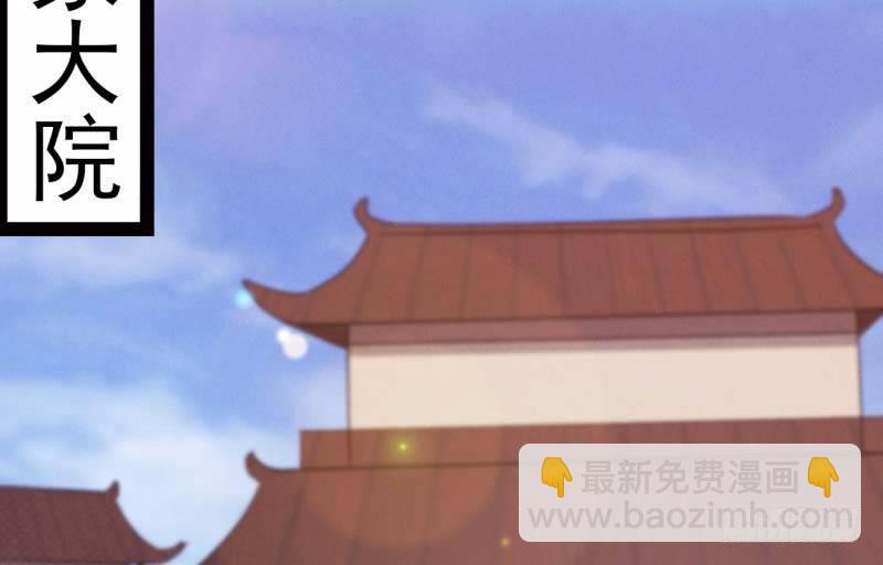 劍途 - 逆轉！反逆轉(3/4) - 8