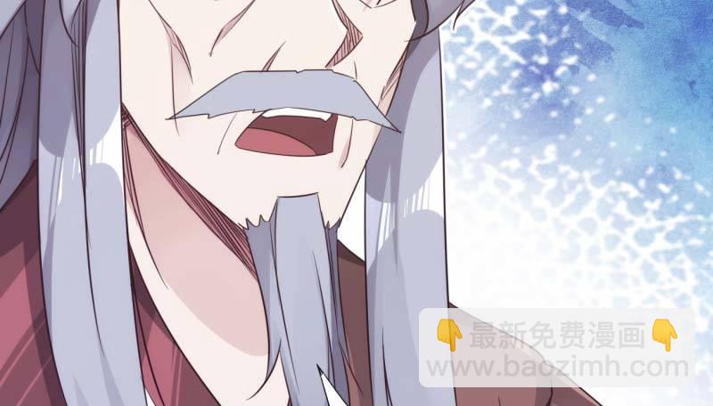 劍途 - 逆轉！反逆轉(3/4) - 8