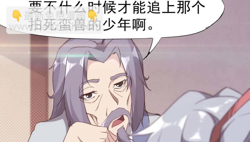 劍途 - 逆轉！反逆轉(3/4) - 5