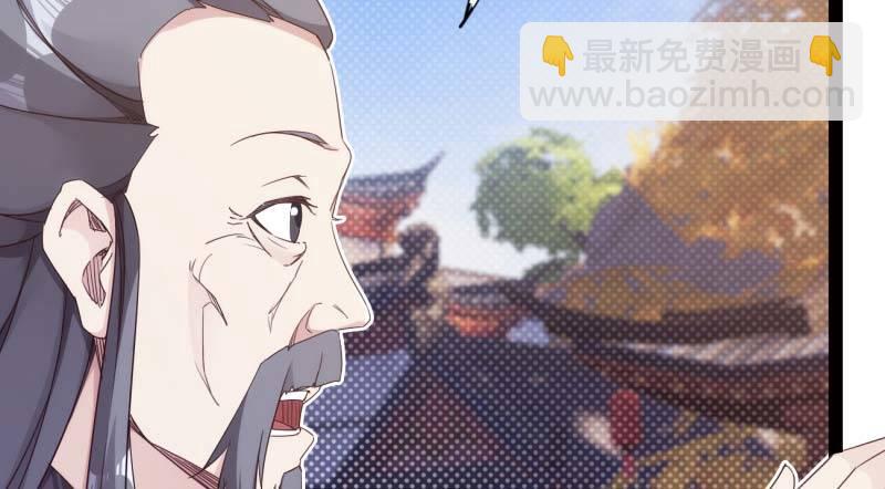 劍途 - 逆轉！反逆轉(3/4) - 2