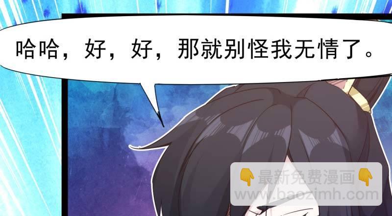 劍途 - 逆轉！反逆轉(4/4) - 5