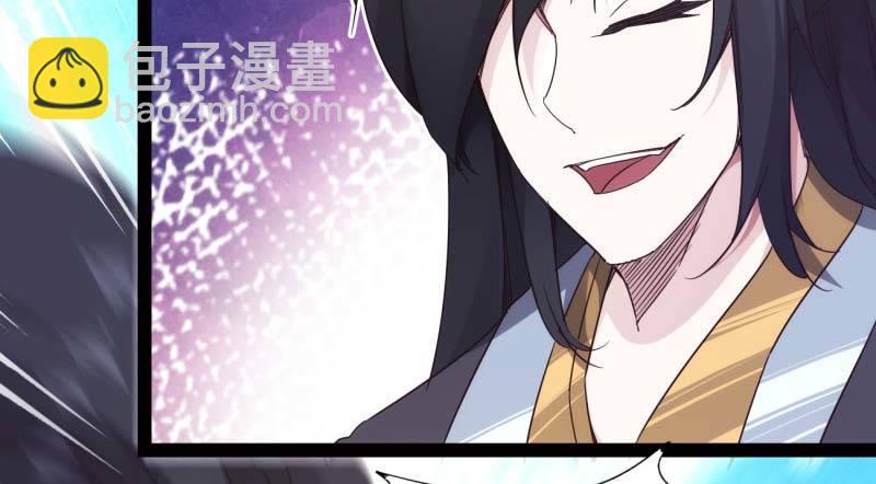 劍途 - 逆轉！反逆轉(4/4) - 6