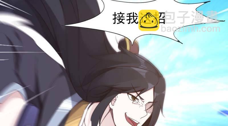 劍途 - 逆轉！反逆轉(4/4) - 7