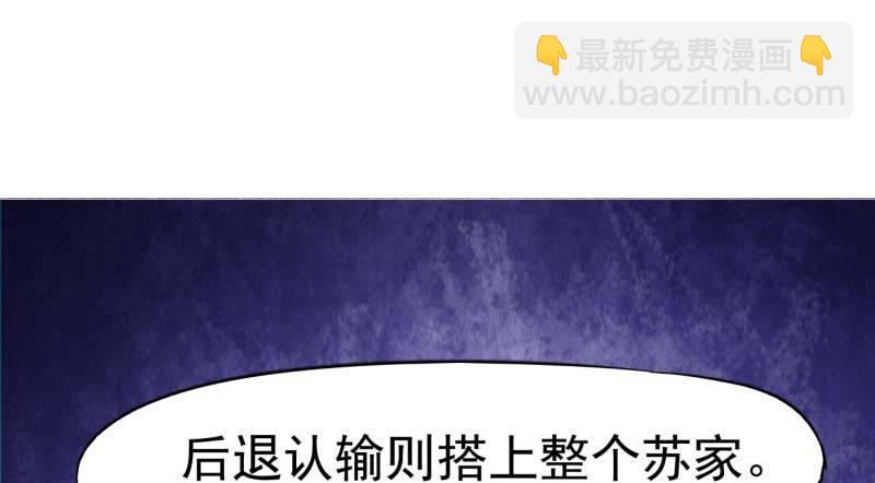 劍途 - 逆轉！反逆轉(4/4) - 3