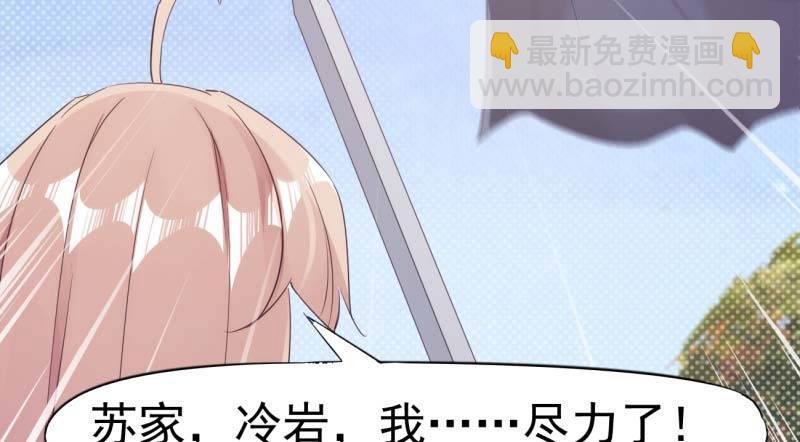 劍途 - 逆轉！反逆轉(4/4) - 2