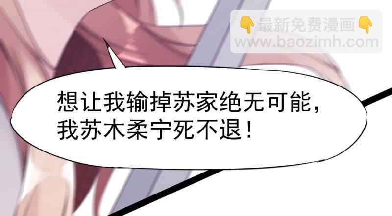 劍途 - 逆轉！反逆轉(4/4) - 6