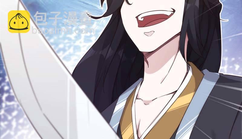 劍途 - 逆轉！反逆轉(4/4) - 5