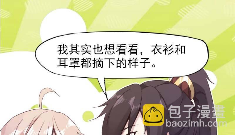 劍途 - 逆轉！反逆轉(4/4) - 1