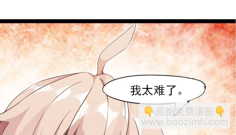 劍途 - 逆轉！反逆轉(4/4) - 4