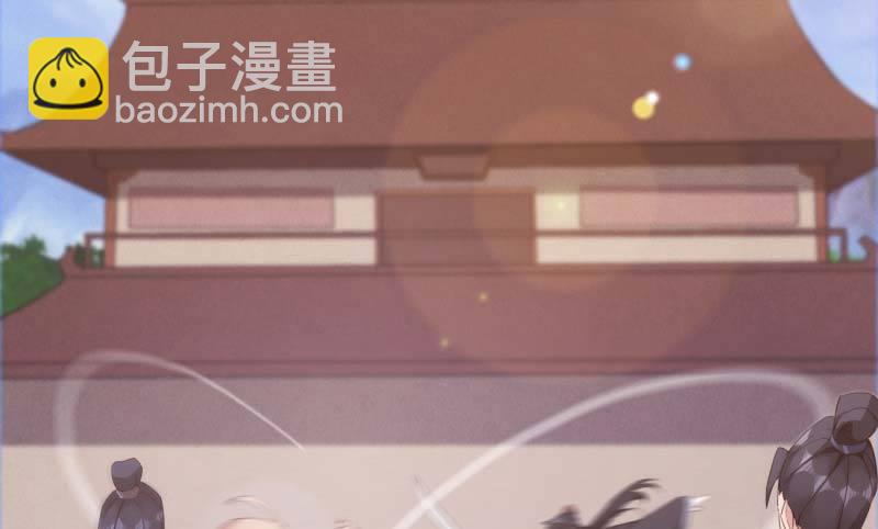 劍途 - 逆轉！反逆轉(1/4) - 4